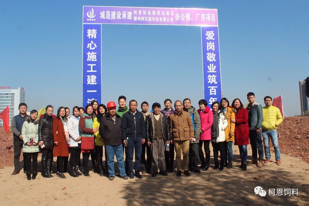 集團贛州新總部暨贛州柯百微公司項目進展順利